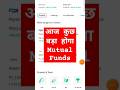 Today Nifty 50 Update #stockmarket #groww #investment #coolfinanceguru #mutualfunds #shorts #finance