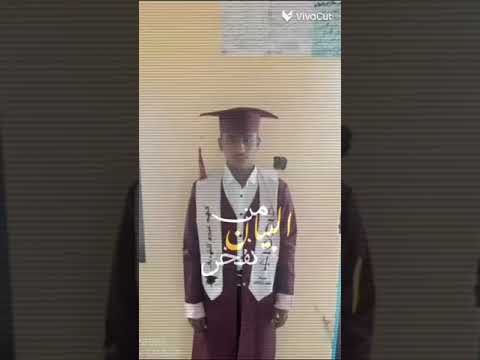 احنا توفقنا واحلا تخرج في 2023 دفعة نحو الطموح اقوى حالات وتساب 