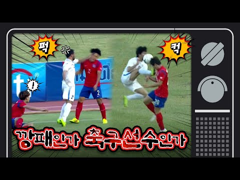 [그때 스포츠뉴스] ‘황당,<strong>실소</strong>’ 축구이야기