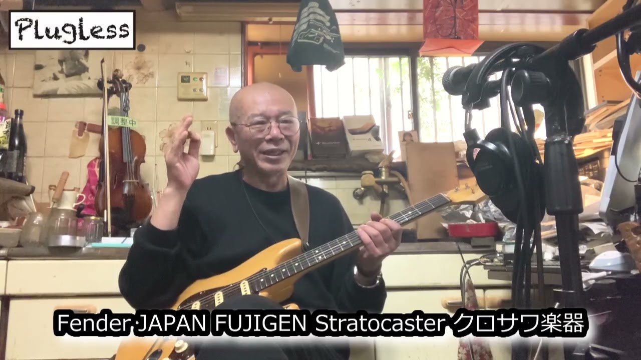 ギター JEN POWER BOOSTER Atsushi Takeshita's Guitar Lesson for Guitar Enthusiasts: 