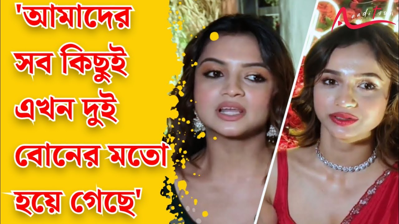 মল্লিকা বন্দ্যোপাধ্যায়ের বিয়েতে চাঁদের হাট:  Dui Shalik l Nandini Dutta l Titiksha Das l Star Jalsha