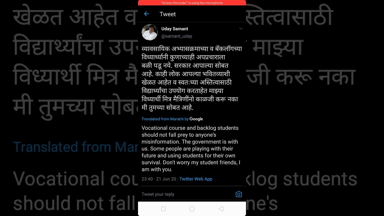 Uday Samant Ji Latest tweet on BACKLOG & YD Students | Important for all YD,  Backlog Students