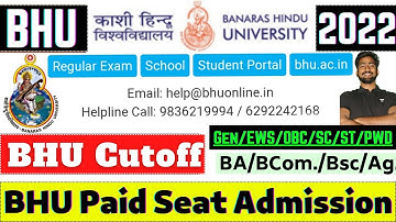 BHU Paid Seat Merit List 🔥| BHU Paid Seat Admission | BHU Seat Allotment Official | BHU BSC Cutoff.?
