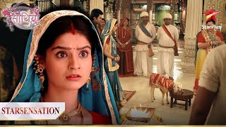 Kya Vidya maanegi Gaura ki baat? | Saath Nibhana Saathiya