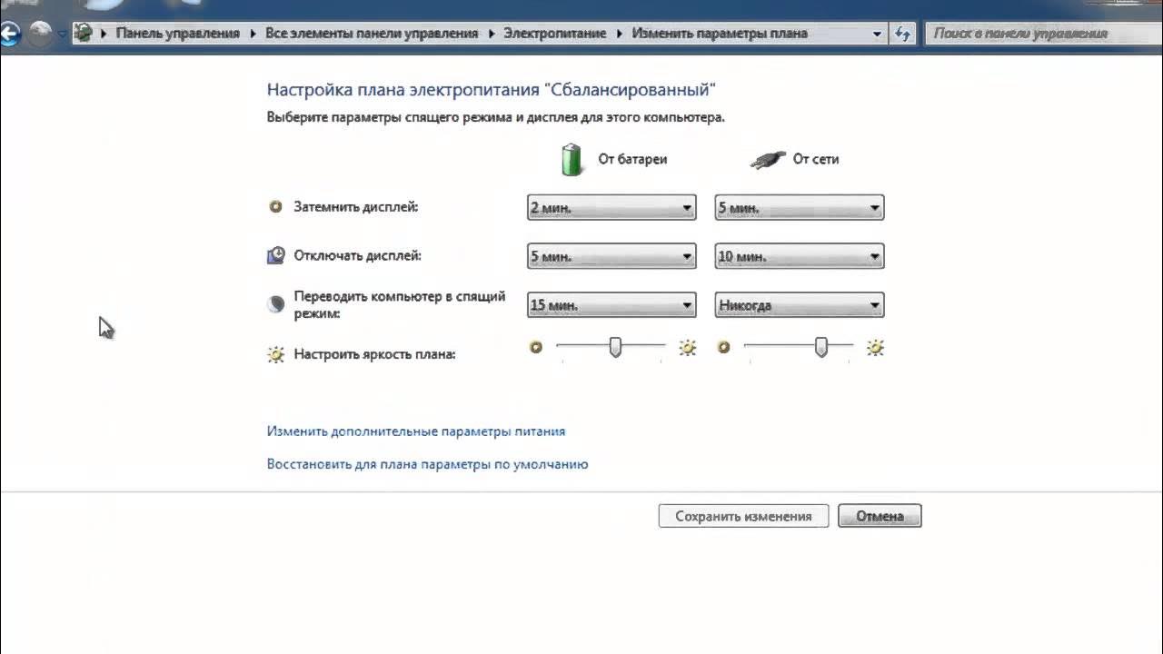 Как поменять экран спящего режима