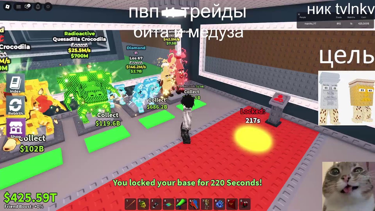 СТРИМ roblox ПВП И ТРЕЙДЫ