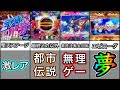 【シンフォギア2】本当にレアなプレミア15選！何個見たことある？【シンフォ2プレミア集#2】