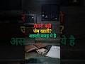सैलरी बढ़ी… फिर भी जेब खाली? असली वजह ये है