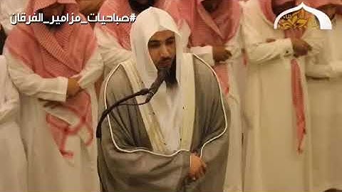 "يا صاحبي السجن أأرباب متفرقون" بأدائه الحزين المؤثر للقارئ علي القرني|