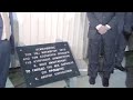 ΘΕΜΕΛΙΟΣ ΛΙΘΟΣ ΓΗΠΕΔΟΥ (ΤΟΠΟΘΕΤΗΣΗ (2)-ΑΕΚ