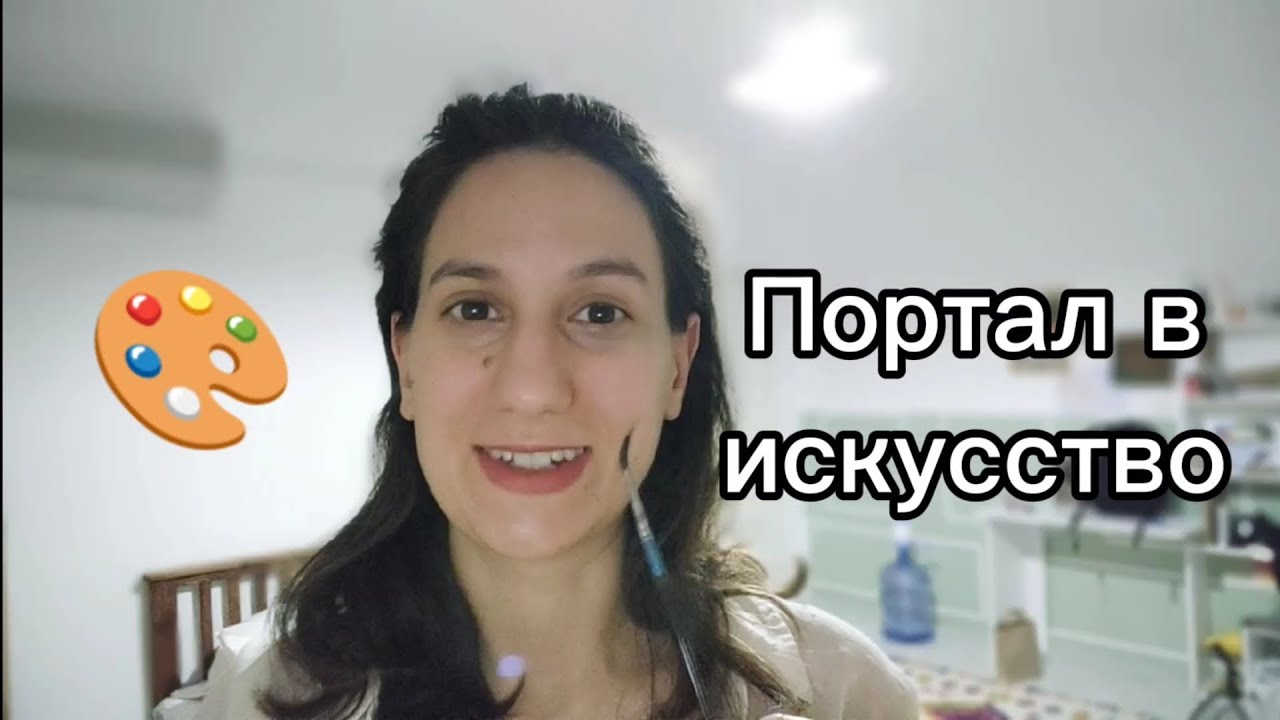 Понять искусство можно! - YouTube