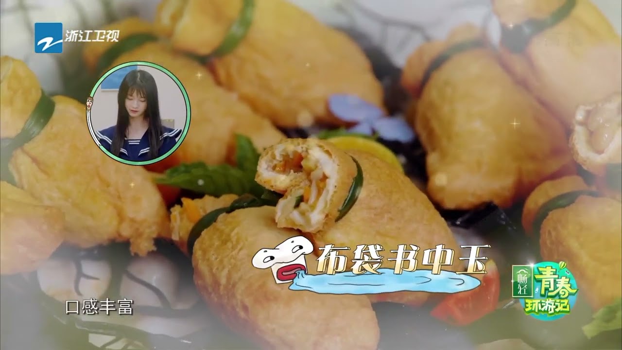 Download 葛仙村美食--江西上饶 famous food in Jiangxi
