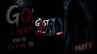 Ghost Caught on CCTV Camera 📹 | Hindi Horror Video” #horror #gost #bhoot #horrorseries #horrorshow