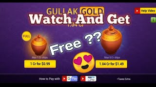 How to Purchase Gullak | Teen Patti Gold | Free 1 Cr | How to Buy Gullak With Gpay/Google Play | screenshot 4
