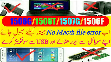 how to remove no macth file error 1506g"1506t"1507g solve