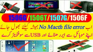 how to remove no macth file error 1506g1506t1507g solve