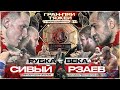 Джавид VS Сивый. НОКАУТ ГОДА. Камил Гаджиев. Воля VS Спартак. Финал. Гарсия–Сеймур. Никархо. Тарасов