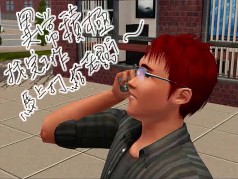The Sims 3｜聞家十代傳奇挑戰｜1-1