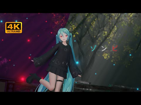 【4K|Eevee|YYB式初音】ゾンビ /Wa↑~ ha↓~ We're Zombie ！Zombie！