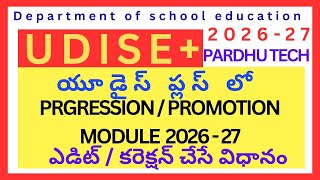 HOW TO EDIT/CORRECTION PROGRESSION MODULE IN STUDENT MODULE IN U DISE PLUS 2026-27