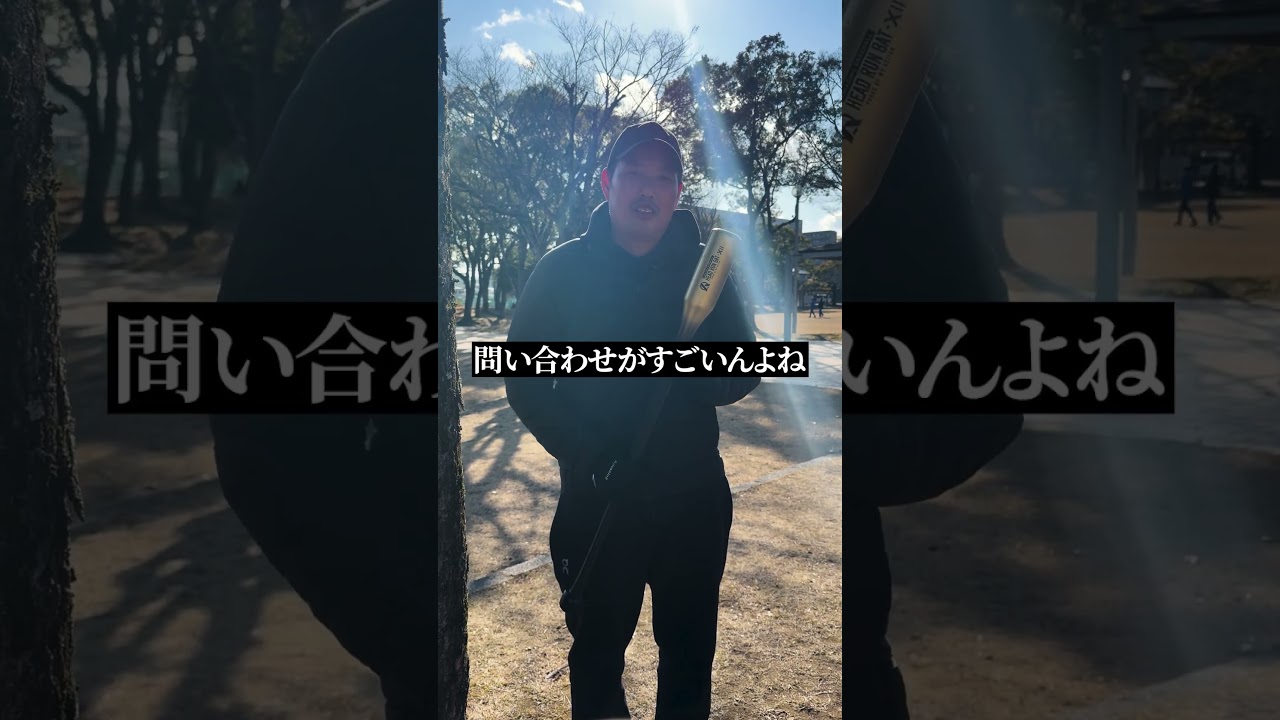 問い合わせ多数】スイングスピードをあげるHEAD RUN BAT X IIが再販中