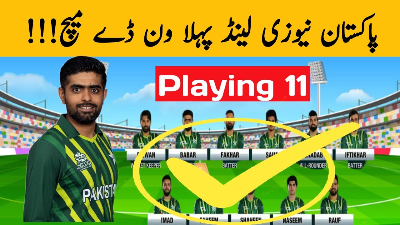 Pakistan Vs New Zealand 1st ODI 2023 Pak Vs Nz 1st ODI 2023 pakistan-vs-new-zealand-1st-odi-2023-pak-vs-nz-1st-odi-2023