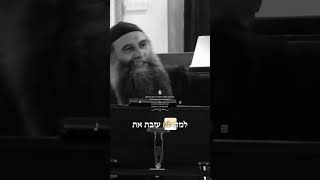 עבודת השם! הרב גיא גרידיש #הרבגיאגרידיש #רבינחמןמברסלב
