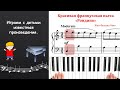 Красивая французская пьеса Рондино (Rondino). Жан-Филипп Рамо. Красивая музыка для детей.
