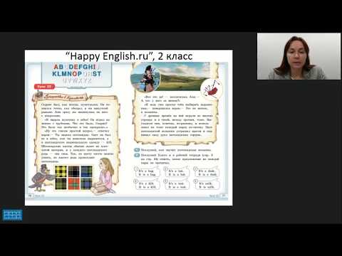 Использование лингвострановедческого подхода в обучении английскому языку во 2 11 классах на прим
