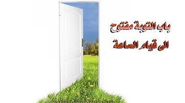 تلاوة رائعة سورة الاعراف الشيخ ابراهيم الاخضر www.qoranet.net