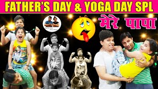 Pihu Naitik Ke Papa | Naitik And Pihu Show | Father's Day | Yoga Day | Naitik Father | Pihu Father