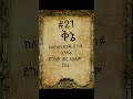 21 ቅኔ ወርቁን ፃፉ Ethiopia Amharic ቅኔ ጨዋታ ቀልድ አሜን 