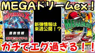 Pokemon Cards] The Pokemon card market price summary is crazy