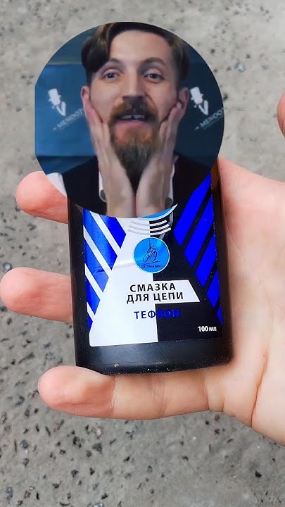 Лучшая смазка для цепи твоего велосипеда - YouTube