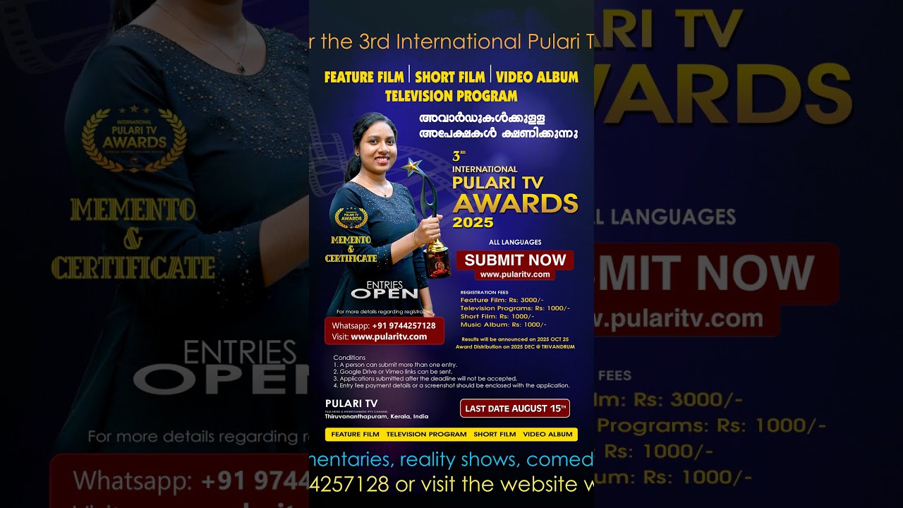 Applications are invited for the 3rd International Pulari TV Awards | Last Date 15 August 2025