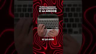 Структуры данных в Spark