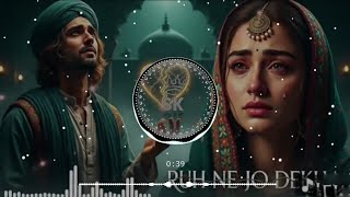 Jisko Dil Ka Sajda Samjha maine Vahi Meri Saja ban gai new song