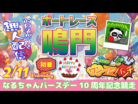 銀一聖二のワンツーパンチ - YouTube