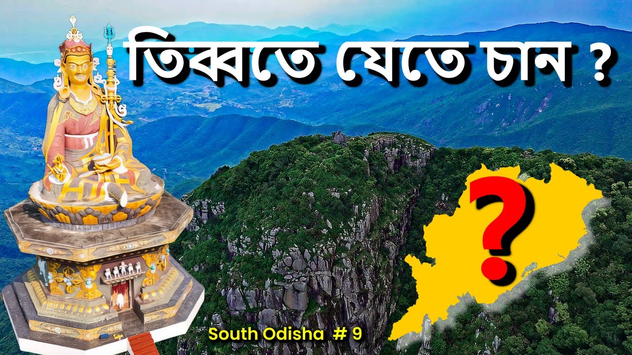 Mini Tibet, Mahendragiri -  Mankadadian & Gandahati Waterfalls| Odisha–India’s Best Kept Secret |Ep9