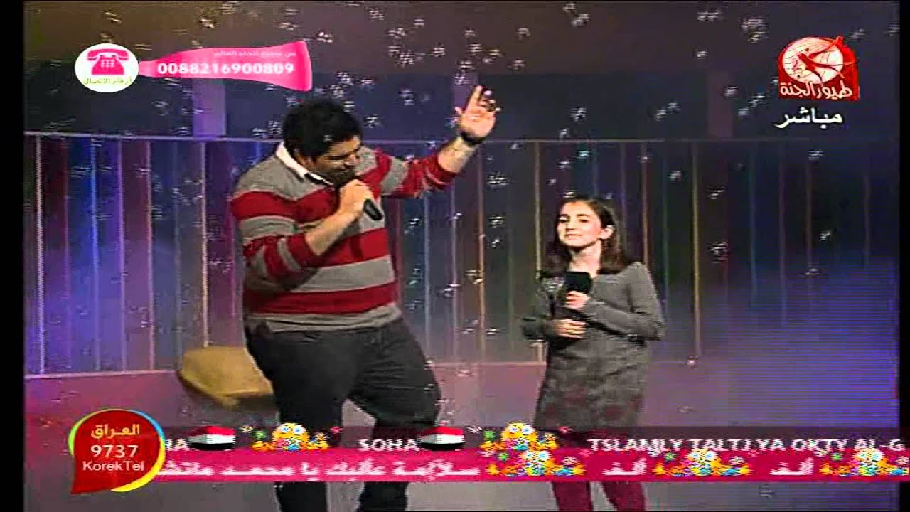 شاغل بالك - ديما و محمد بشار في عالهوا سوا HD