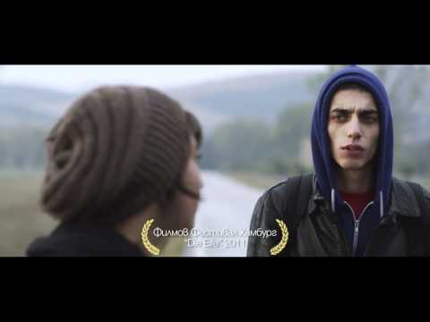 Ave 2012 Trailer