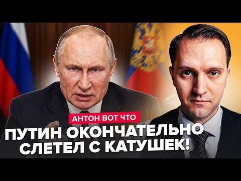 ⚡️Путин ВЗОРВАЛ СЕТЬ угрозами! Царёв открыто ЗАЯВИЛ о провале "СВО" Соловьёв в ИСТЕРИКЕ! @ВОТЧТО