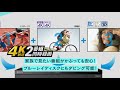 【ビックカメラ】SONY ブルーレイレコーダー BDZ-FBT4000 [4TB /3番組同時録画 /BS・CS 4Kチューナー内蔵] 200811