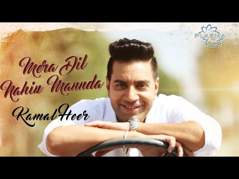Kamal Heer | Mera Dil Nahin Mannda