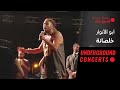 Abo El Anwar Khalsana LIVE لايف أبوالأنوار خلصانة 