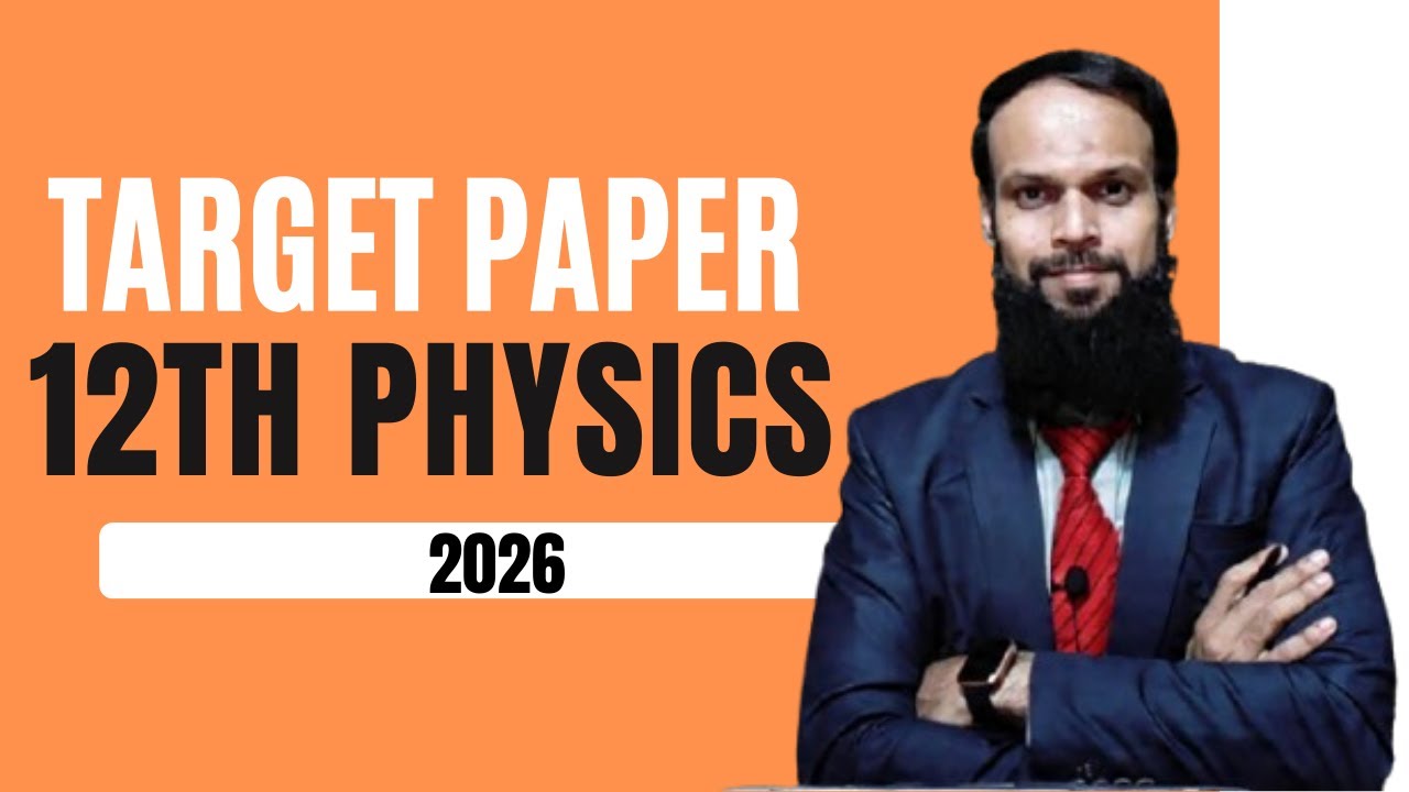 12th Class Physics Guess Papers 2026 - Preparation Paper / Target Paper For  Karachi Board