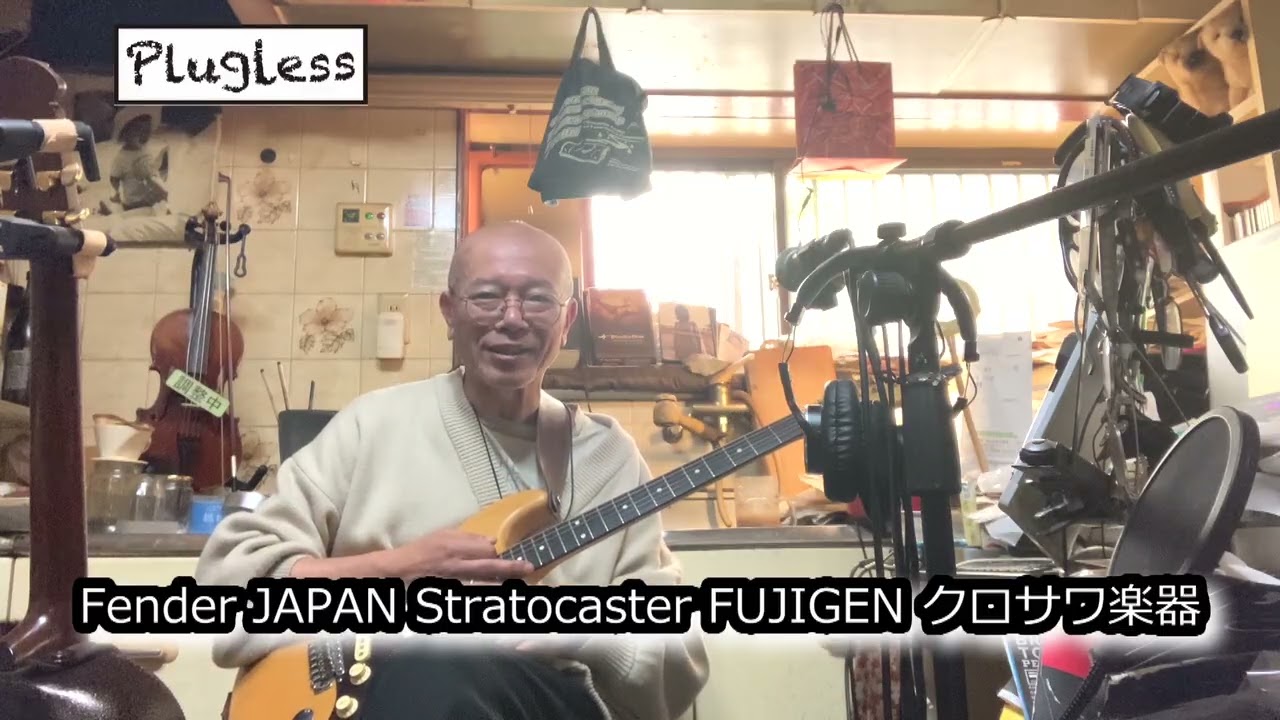 Atsushi Takeshita's Guitar Lesson for Guitar Enthusiasts: 