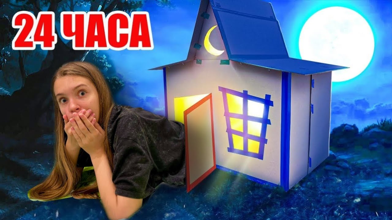 24 часа в бмв