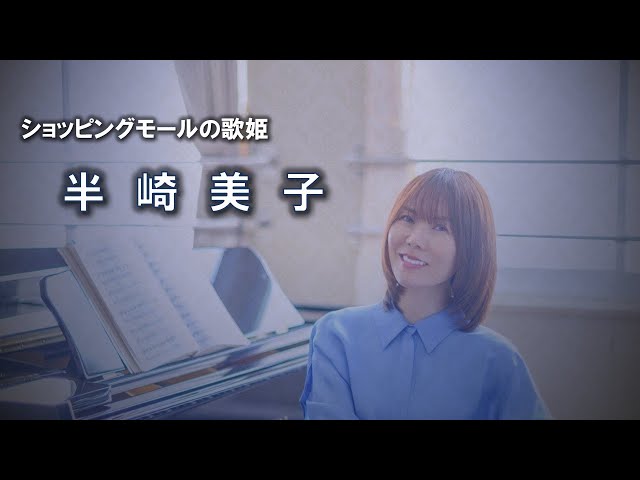 障害者週間記念事業2025「カナモトホールで会いましょう！」PV