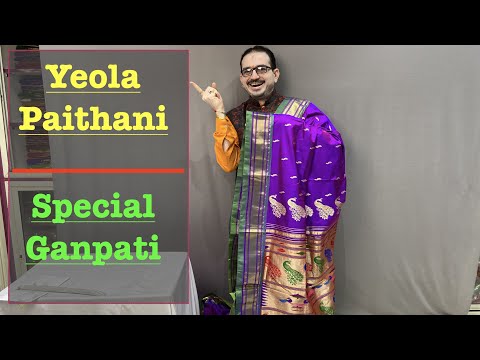 Handloom पैठणीचे एकमेव ठिकाण कस्तुरी पैठणी Kasturi Paithani is the only place for Real Paithani